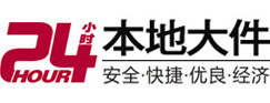 沈河大件起重吊车出租有限公司 